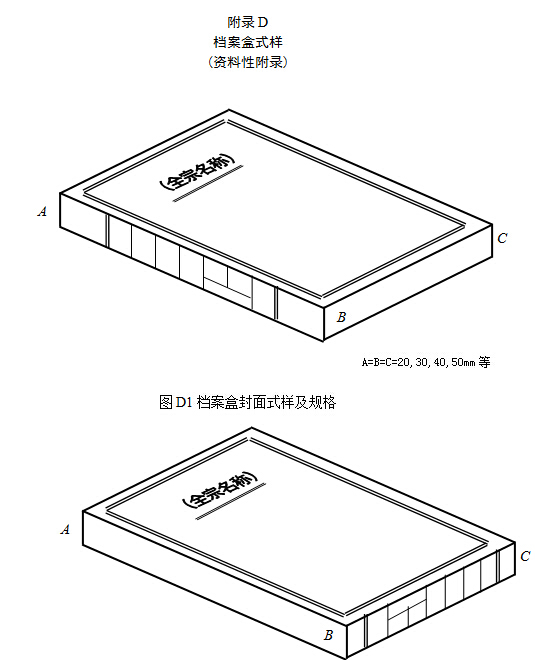 http://www.hada.gov.cn/ueditor/asp/upload/image/20151201/14489470752775632.jpg